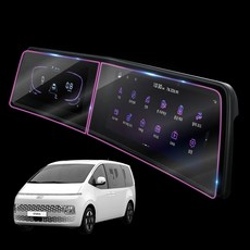 디테일링보호필름 디스플레이 계기판, 1개, 현대 스타리아 2021년