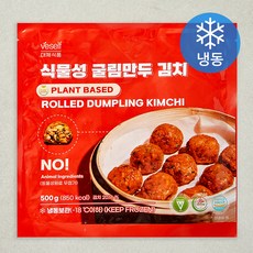 비셀프 식물성 굴림만두 김치 (냉동), 500g, 1개