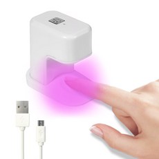 淨水器迷你光療凝膠美甲燈, 1個, 白色的