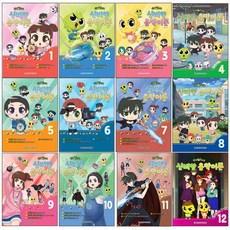 神秘公寓 神秘音樂理論 1~12 全12冊 套組, 世光音樂出版社, 崔廷恩