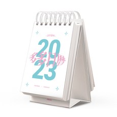 리훈 2023년 다다일력 데일리 탁상달력 체크리스트 카렌다, 파스텔, 1개