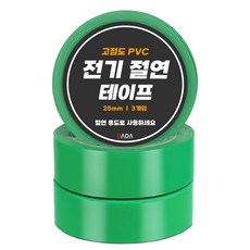 다다 고점도 PVC 전기 절연 광폭 테이프 초록 25mm, 3개