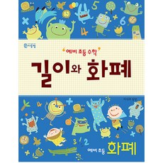 預備小學數學 長度與貨幣： 貨幣, C2M教育, 不適用