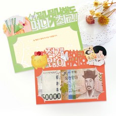From&To 開幕祝賀蛋糕2件套組 FB5001-5/7, 混合顏色(隨機出貨), 1套