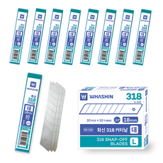WHASHIN 318 大美工刀片, 銀, 1個