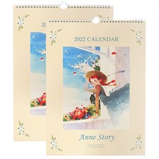 indigo 2022 紅發安妮挂歷 A3 x 2p 套組, 奶油, 1套