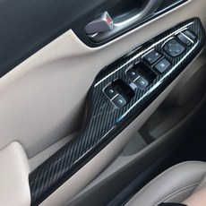 ESTMALL Bendict Kona 內飾碳成型扶手蓋 EV2020 不兼容, 4個, 混合顏色