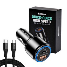 CARTEM 全金屬超高速車用充電器 63W + 60W LED PD C to C 超高速充電線 1.2m, 黑色, 超快速