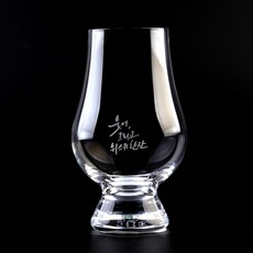 글렌캐런 글래스 아트컬렉션 4 명언 캘리그래피 위스키잔 06 웃어 그리고, 1개