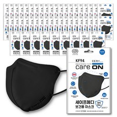 케어온 세이프메디 2D 새부리형 보건용 마스크 대형 KF94, 1개입, 50개, 검정