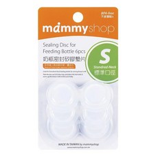 mammyshop 媽咪小站 奶瓶密封矽膠墊片 標準口徑 6個, 1組