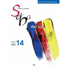 SEBA Vol.14 : LaTangS, 예솔, 마도원