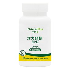 NaturesPlus 天然佳 活力鋅錠, 1個, 90顆