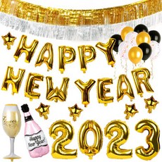 indi.k 香檳 2023 新年派對綜合套組, 1套, 混合色