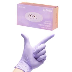雙重安全多用途食品用丁腈橡膠手套, 淡紫色, 小(S), 1盒
