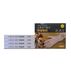 Bika彈性好的衛生手套 100張, 5盒, 100枚