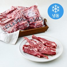 초램에프앤비 업소용 MC Herd 작업 양숄더랙 정형 (냉동), 10개, 1kg
