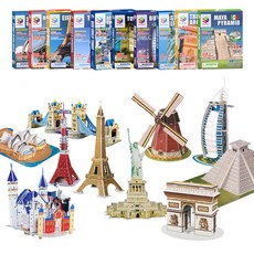Teachers 世界塔型建築3D拼圖第2組, 239件, 混色