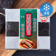 아라장 김밥김, 2.2g, 1개, 100개입