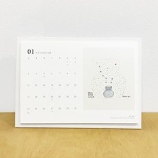 Leechulsooshome 2021 雕刻桌面日曆