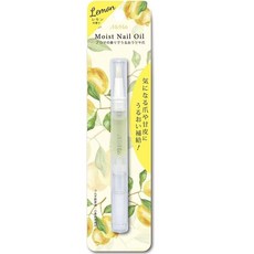 BN滋潤指緣油-檸檬 滋潤指甲 指緣護理 告別乾燥 隨時呵護, 2ml, 1支