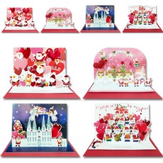 Young-won 1500 聖誕立體卡片 4款套組 C15-A, 混合色, 2套