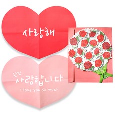 玫瑰花束捲軸信紙 + 愛心巨大信紙 2入組, 隨機出貨, 1套