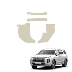 메이튼 더뉴 팰리세이드 스크래치 순정 컬러 가죽 커버 세트, 사이드, 베이지