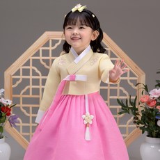 The Ye Hanbok Girl's Narin 黃色韓服套裝 834