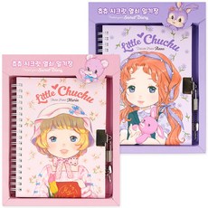 moong9 鑰匙鎖式日記本 2入, 粉色、紫色, 1套