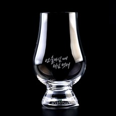 글렌캐런 아트컬렉션 4 위스키 명언 캘리그래피 글래스 05 넌 술마실때, 1개