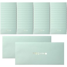 2Youngdesign 留言零用錢信封, 感謝, 50個