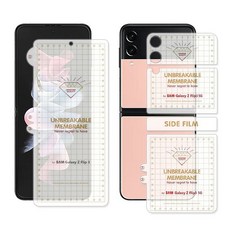 手機螢幕和背面保護貼, 1套