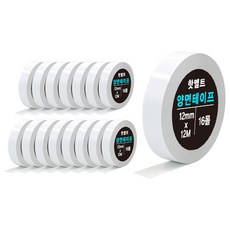 熱熔強力雙面膠帶 12mm x 12m, 不透明, 16個