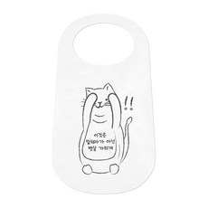 Sofrun 圍裙, 1000件