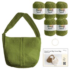 Yarna 大型斜背包 Hanji Soul 50g 5入 + 夾式彩色O型環 大號 + 印刷圖案 DIY材料包組合, 1套, 707 淺綠色