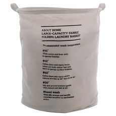 ABOUT HOME 大容量布料可折疊洗衣籃, 白色