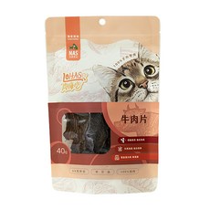 LOHAS 肉嗨吃 NAS 天然草本貓零食 牛肉片 40g, 提升免疫力, 無添加, 1包