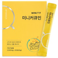 Mini Fit迷你薑黃素, 60克, 1個