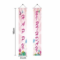 Selene旗幟直式生日橫幅, A05