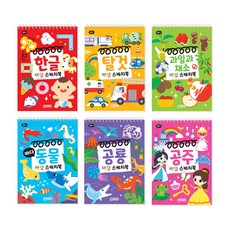 著色畫本6件組, 智元出版, 編輯部