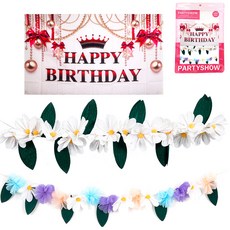 PARTYSHOW 生日可愛派對橫幅 B型 大型 + 2款人造雛菊掛飾組合, 粉紅色(橫幅), 混色, 白色(掛飾), 1套