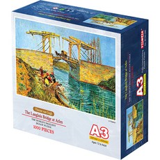 亞爾的朗格羅橋 拼圖 超迷你尺寸 TMX-M100-090, 1000件, 混合色, 1個