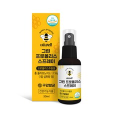 VIIWELL 綠蜂膠噴霧, 30ml, 1個