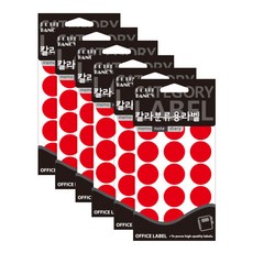 Petit 彩色分類標籤 紅色 20-300R 15p, 6個