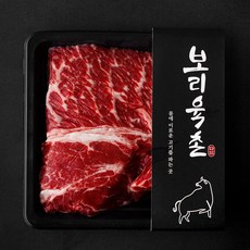 보리육촌 국내산 소고기 등심 구이용 (냉장), 1개, 200g