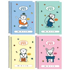 Pinkfoot Ccomang家長聯絡簿 各2入, 藍色2本+薄荷綠2本+黃色2本+粉色2本, 1組