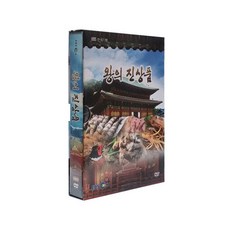 EBS 王的貢品 DVD + 外殼, 5CD