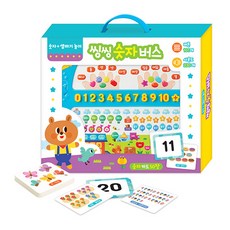 Applebee 咻咻數字巴士