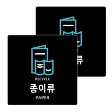 Garden in the City 壓克力回收紙標示牌 18cm x 18cm x T 3mm, 2個, 黑色(B-24)